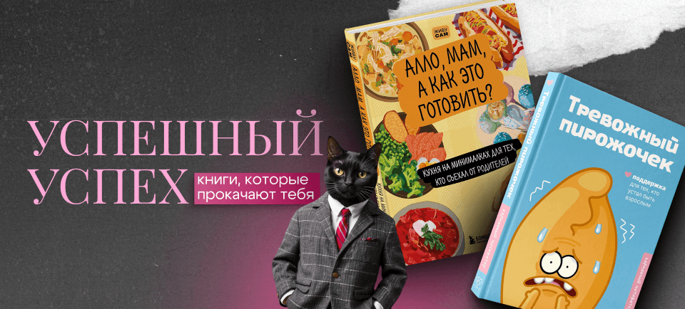 книги ко дню студентов