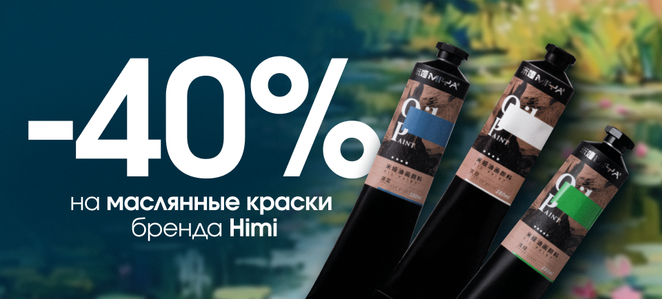 960_434.png 960_434 масло хими.png