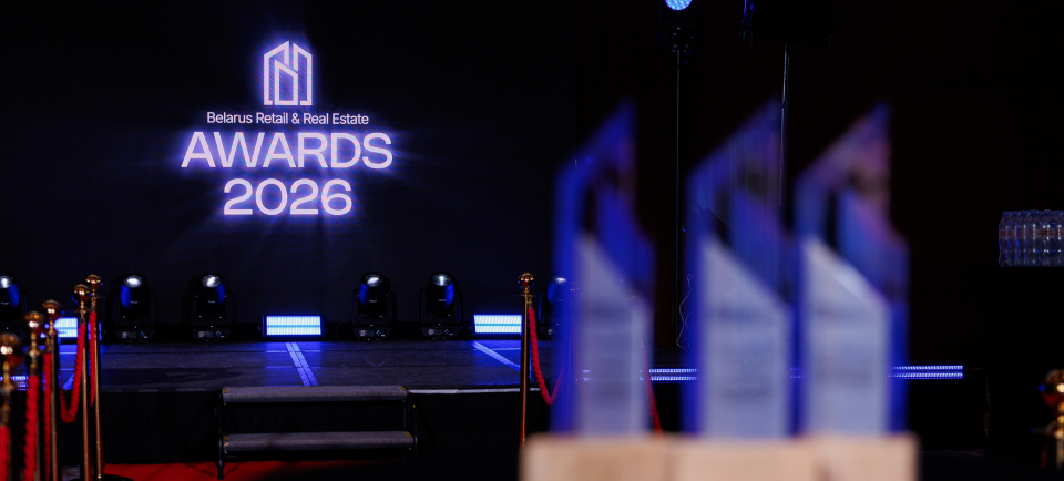 Офистон Маркет» и MonArt заб на Belarus Retail & Real Estate Awards 2026 Офистон Маркет» и MonArt заб на Belarus Retail & Real Estate Awards 2026