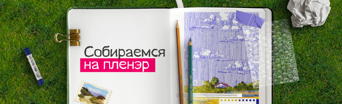 banner