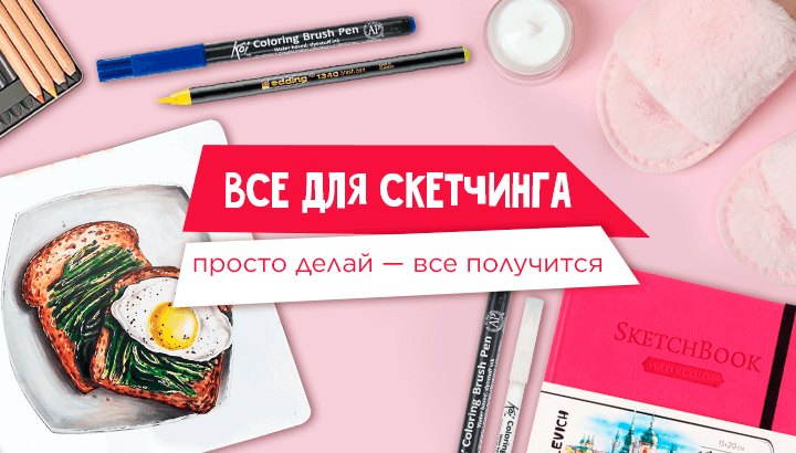 Интернет-магазин канцелярских и школьных товаров, хозяйственных товаров ...