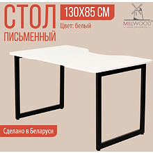 Стол компьютерный игровой Millwood Лофт Будапешт (ДТ-4), белый, черный