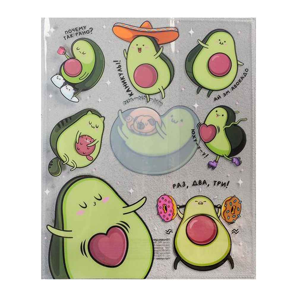 Обложка для тетрадей "Ай эм авокадо", А5, зеленый