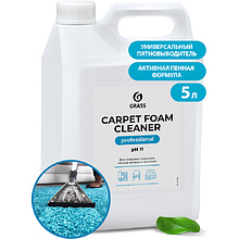 Средство чистящее для ковров и мягкой мебели "Carpet Foam Cleaner"