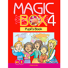 Книга "Английский язык. 4 класс. Magic Box. Учебник", Седунова Н. М., Аверсэв