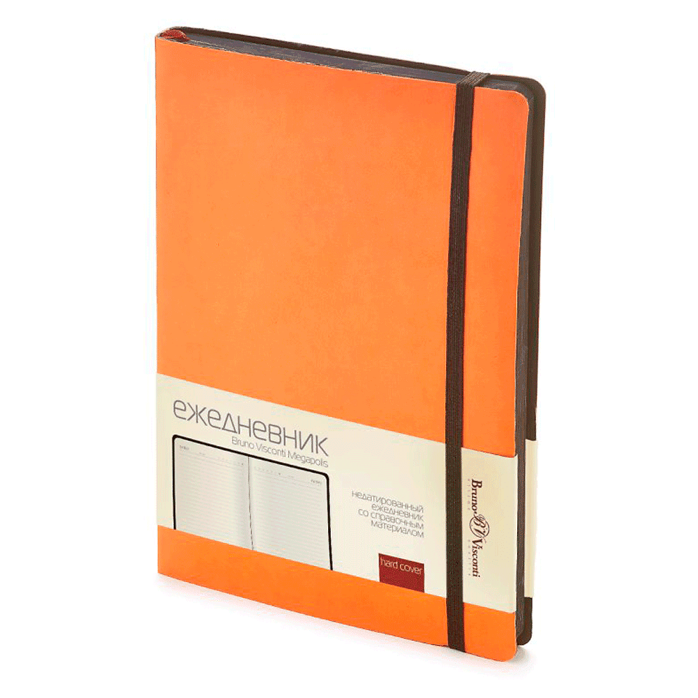 Ежедневник недатированный "Megapolis Soft", А5, 272 страницы, оранжевый