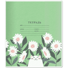 Обложка для тетрадей "Hippie ромашки", А5, разноцветный