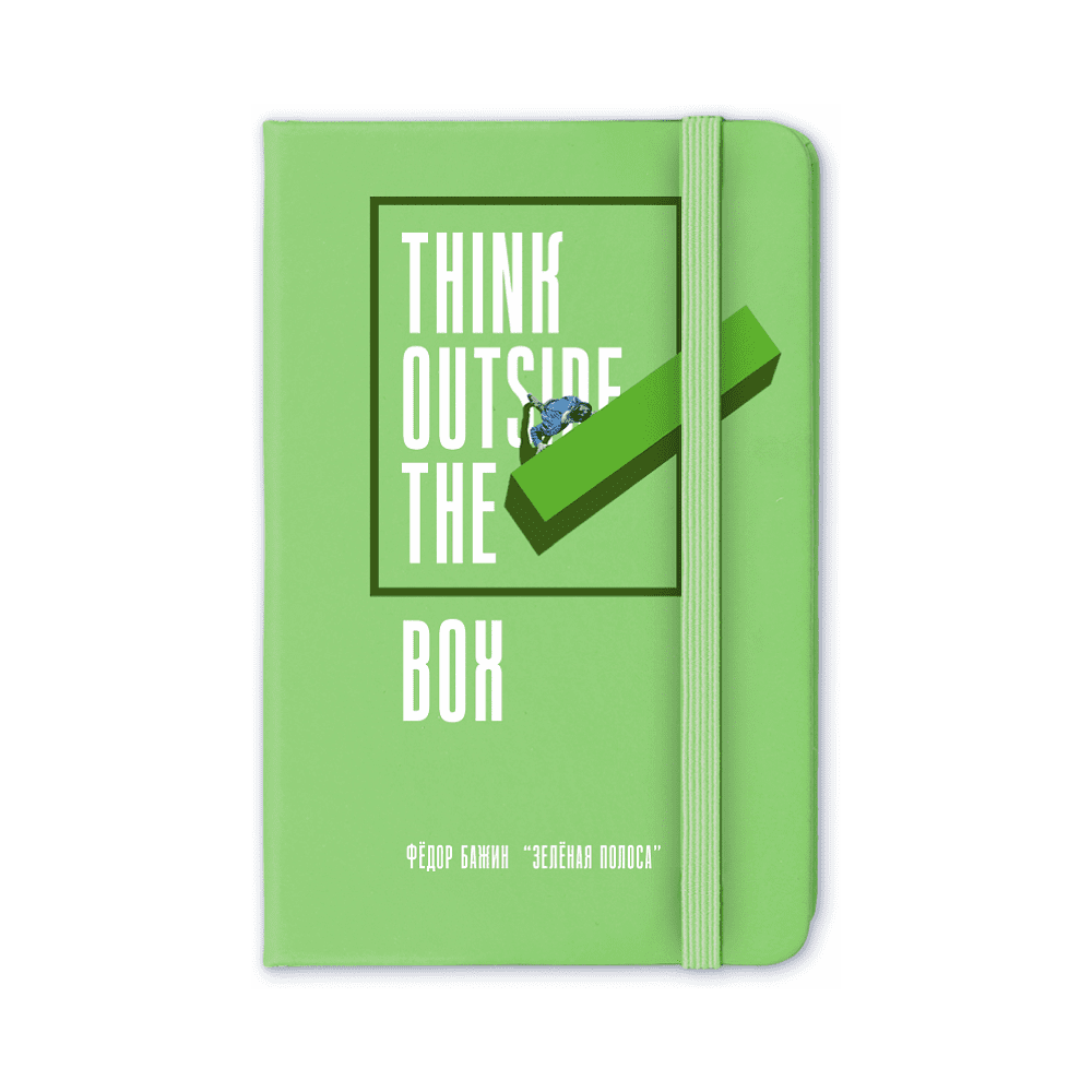 Блокнот "Lubeck. Think outside the box", А6, 80 листов, нелинованный, светло-зеленый