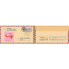 Набор подарочный "Письма тому, кого люблю" (конверт, письмо)