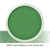 Ультрамягкая пастель "PanPastel", 660.5 хромовокислый зеленый - 2