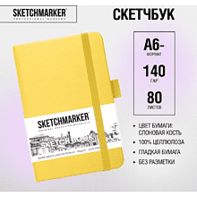 Скетчбук "Sketchmarker", 9x14 см, 140 г/м2, 80 листов, лимонный