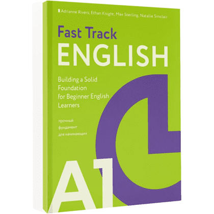 Книга  "Fast Track English A1: прочный фундамент для начинающих", Эдриан Риверс - 2