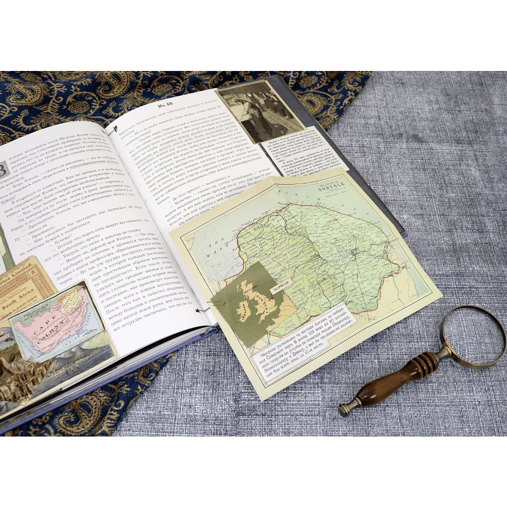 Книга "Записки о Шерлоке Холмсе" 3D, Артур Конан Дойл - 10
