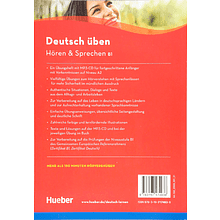 Книга "Deutsch Uben: Horen & Sprechen B1", Billina А.