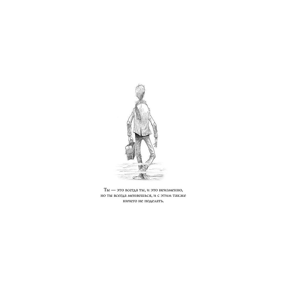 Книга "История с кладбищем с иллюстрациями Криса Ридделла", Нил Гейман - 2