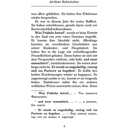 Книга на немецком языке "С широко закрытыми глазами. Уровень 2", Артур Шницлер - 5