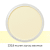 Ультрамягкая пастель "PanPastel", 220.8 тинт ганза желтая - 2