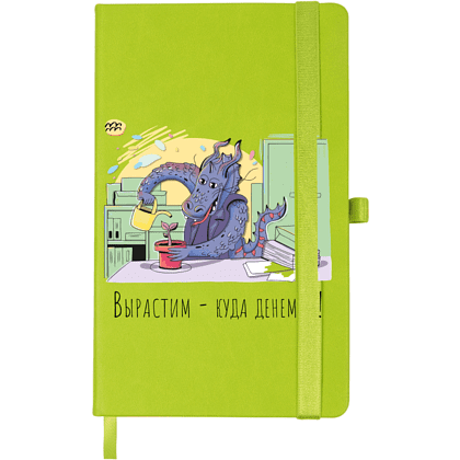 Ежедневник недатированный "Hamilton. Водолей", А5, 256 страниц, светло-зеленый