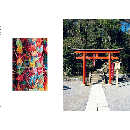 Книга "Омоияри. Маленькая книга японской философии общения", Эрин Ниими Лонгхёрст - 3