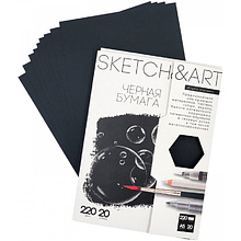 Блок бумаги для скетчинга "Sketch&Art", А4, 220 г/м2, 20 листов, черная