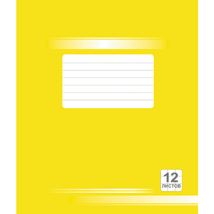 Тетрадь "Однотонная №6", А5, 12 листов, крупная клетка, желтый, РБ