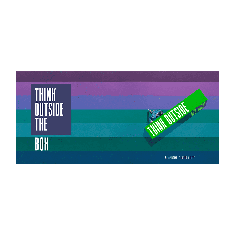Кружка "Think outside the box", керамика, 330 мл, белый, светло-зеленый  - 2