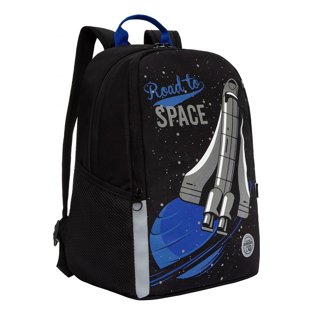 Рюкзак школьный "Road to space", черный