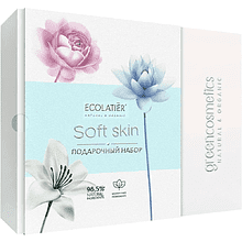 Набор подарочный "Soft skin": гель для умывания 150 мл, крем для лица 50 мл, тоник 150 мл 