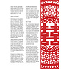 Книга "Китайская кухня. Принципы приготовления, доступные ингредиенты, аутентичные рецепты", Дмитрий Журавлев - 14