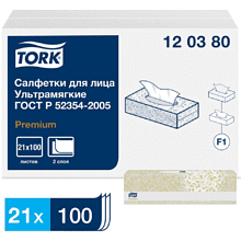 Салфетки для лица ультрамягкие "Tork Premium", 100 шт, белый (120380-00)