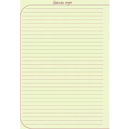 Ежедневник недатированный "Anime Planner. Мальчик с девочкой", А5,128 страниц, фиолетовый - 6