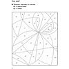 Книга "Игры с числами от 1 до 150", Тору Кумон - 7
