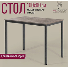 Стол Millwood Сеул, 1000х600 мм, бетон, графит