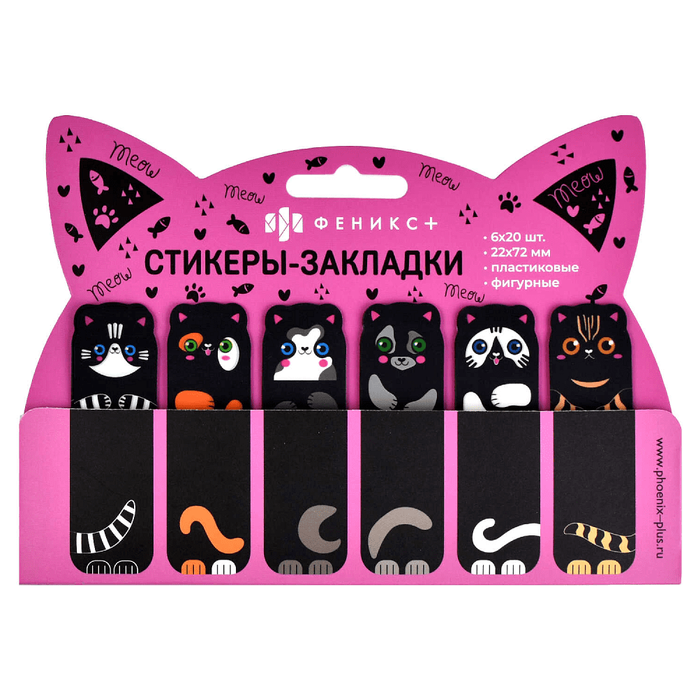 Закладка для книг "Коты", 120 шт, разноцветный
