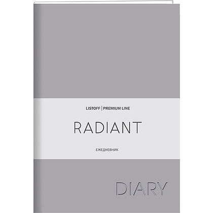 Ежедневник недатированный "Radiant", А6, 152 страницы, серый