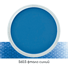 Ультрамягкая пастель "PanPastel", 560.5 фтало синий