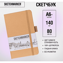 Скетчбук "Sketchmarker", 9x14 см, 140 г/м2, 80 листов, капучино