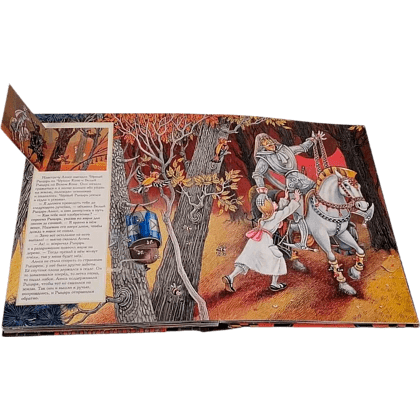 Книга "Алиса в Зазеркалье" 3D (иллюст. М.Митрофанова), Льюис Кэрролл - 11