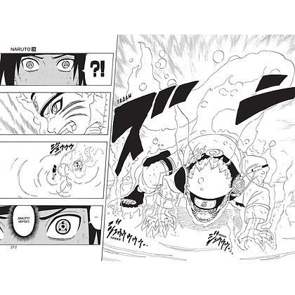 Книга "Naruto. Наруто. Книга 9. День, когда их пути разошлись", Масаси Кисимото - 5
