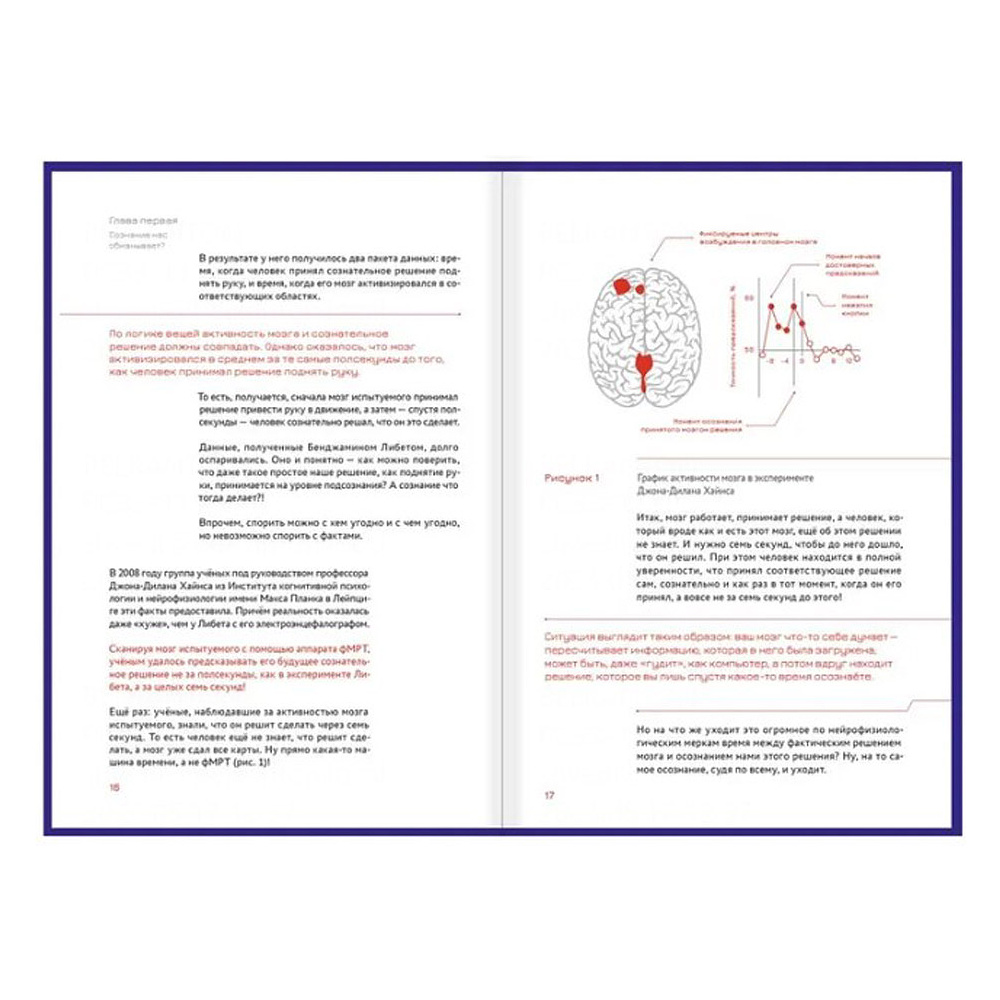 Книга "Факт-карты для бизнеса. Инструменты мышления", Андрей Курпатов - 4