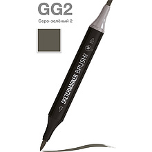Маркер перманентный двусторонний "Sketchmarker Brush", GG2 серо-зеленый 2
