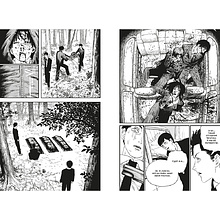 Книга "Человек-бензопила. Книга 4. Во сне. Настоящая жесть", Тацуки Фудзимото