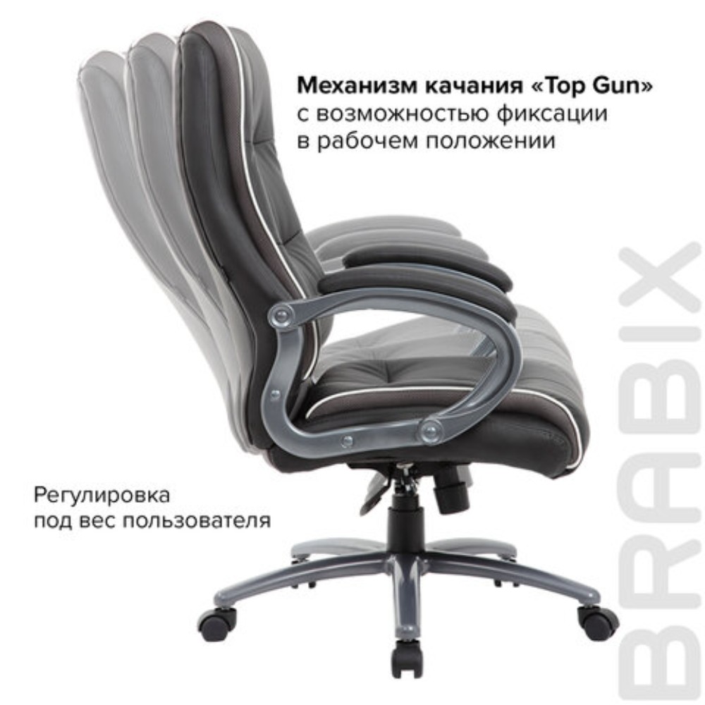 Кресло для руководителя BRABIX "Premium Strong HD-009", экокожа, металл, черный - 9